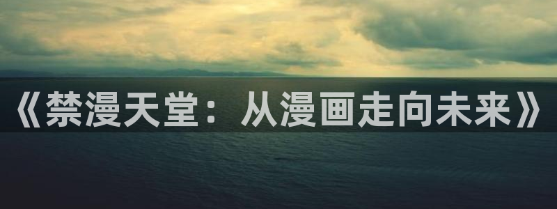 stagenehind韩漫免费观看