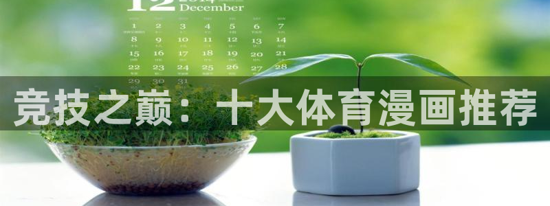 腐漫画网下载网