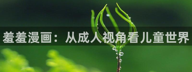 腐漫画网下载