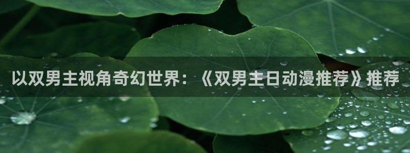 腐漫画网下载