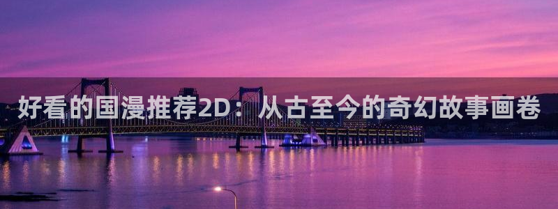 下载腐漫画网