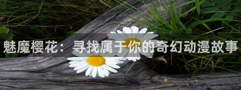 colomanage漫画官网