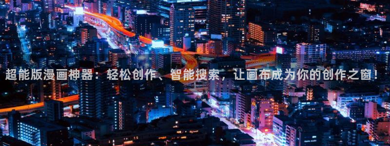 腐漫画网下载网