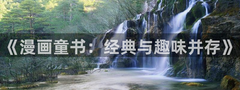 腐漫画网网官网入口