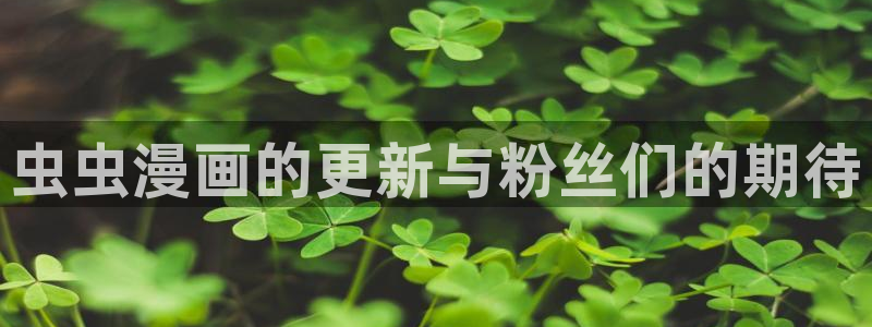 腐漫画网专注动漫的门户网站