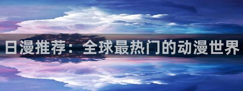 age漫画网