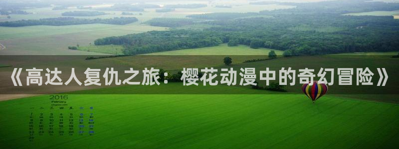 腐漫画网网下载