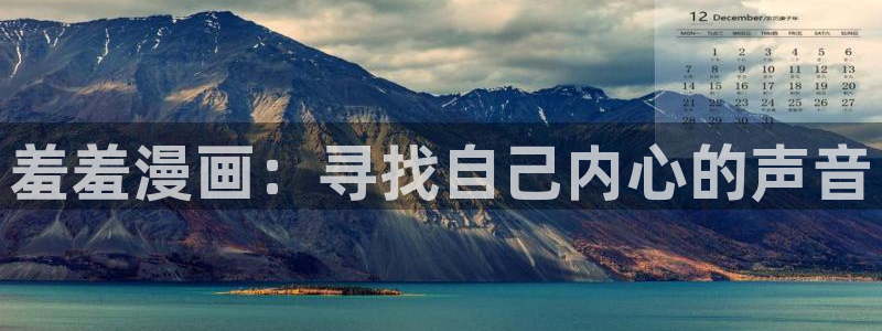 腐漫画网网下载