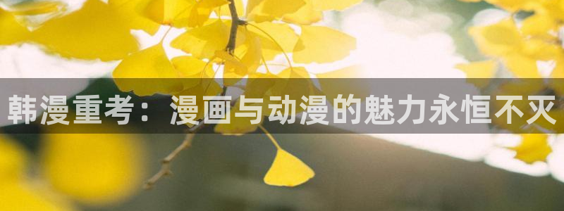 腐漫画网网