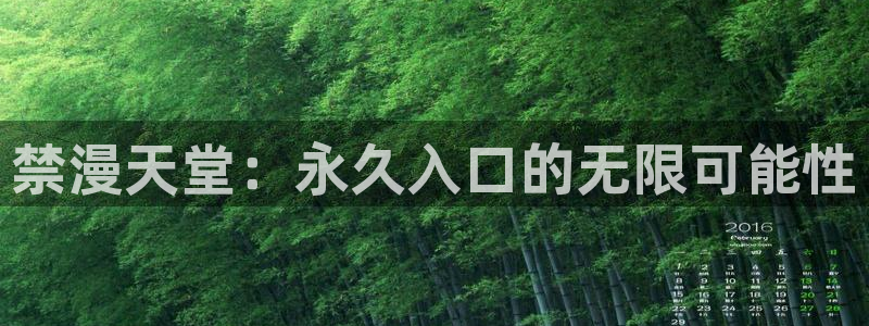 腐漫画网官网网址