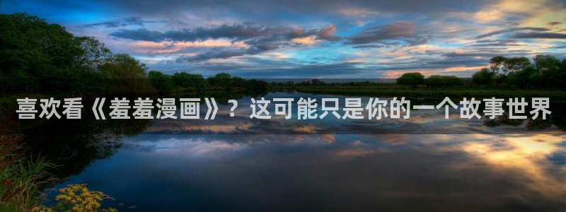 腐漫画网下载入口