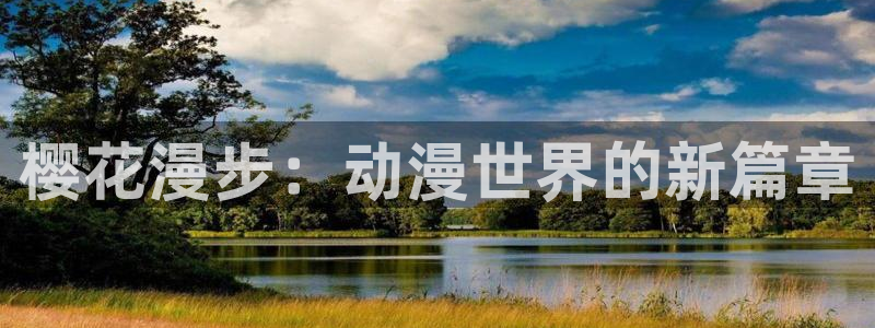 下载腐漫画网