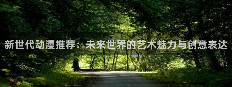 腐漫画网樱花